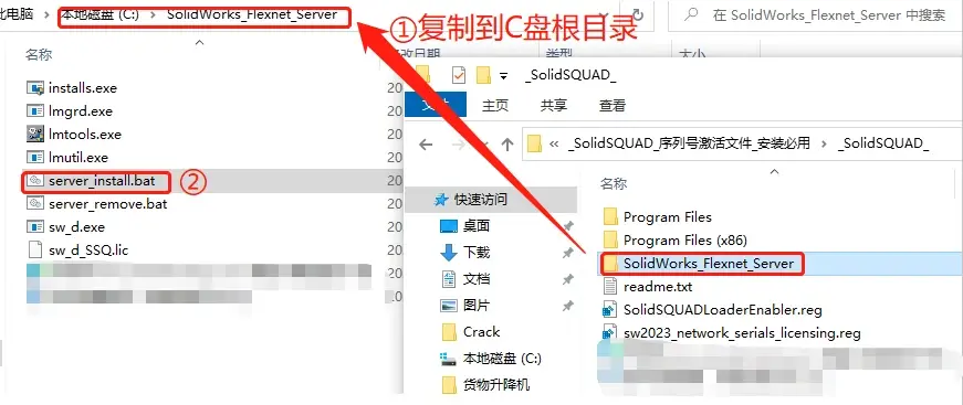 清除旧 solidworks 安装文件的步骤